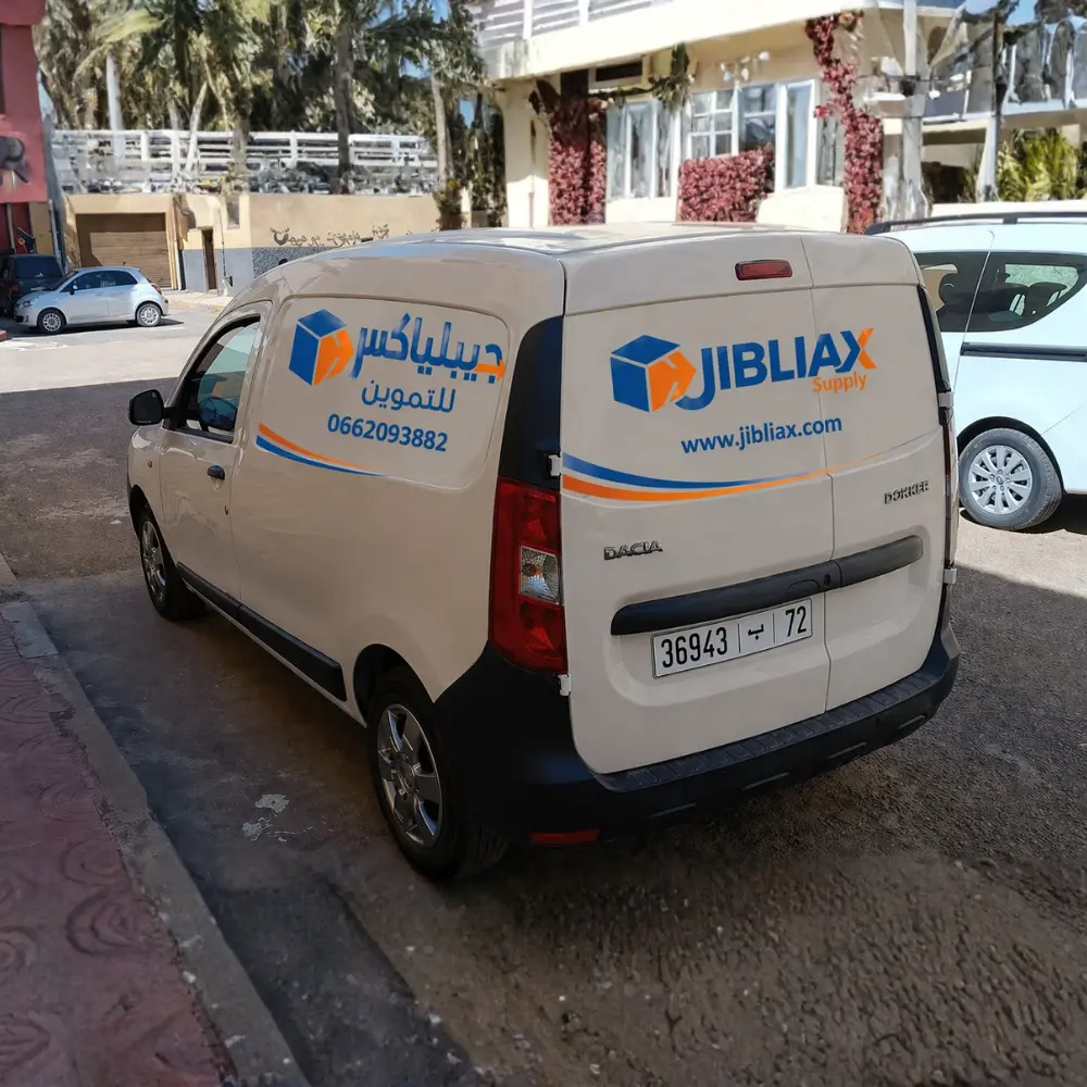 سيارة جيبلياكس للتموين